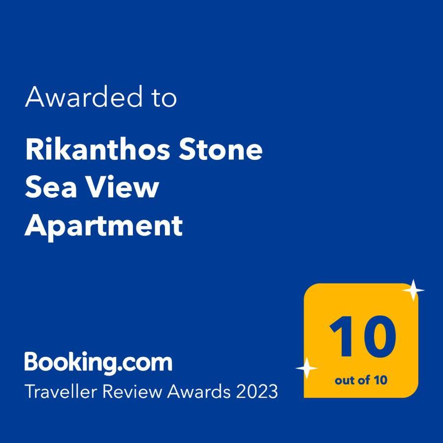 Rikanthos Stone Sea View Apartment Ι Falelianá Eksteriør billede